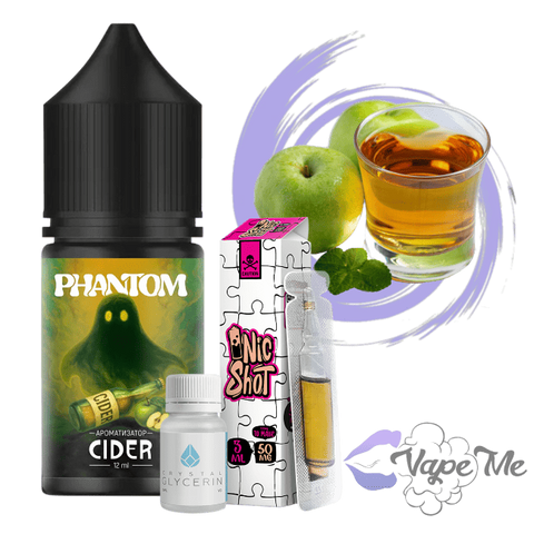 Набор Phantom Salt Cider 30 мл 50 мг/мл