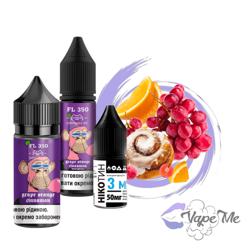 Набор Flavorlab FL 350 Salt Grape Orange Cinnamon 30 мл 50 мг