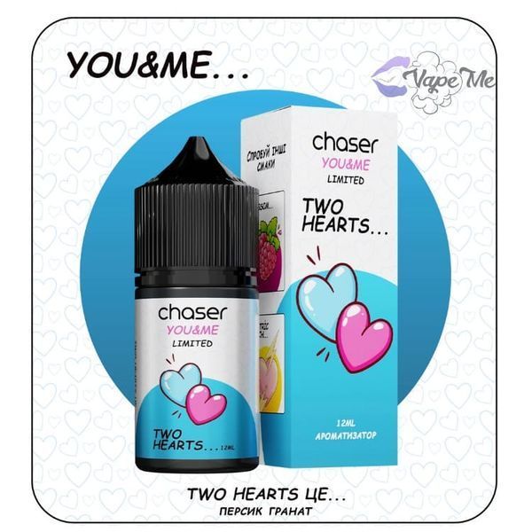 Жидкость Chaser You & Me Salt Два Сердца 30 мл 50 мг/мл