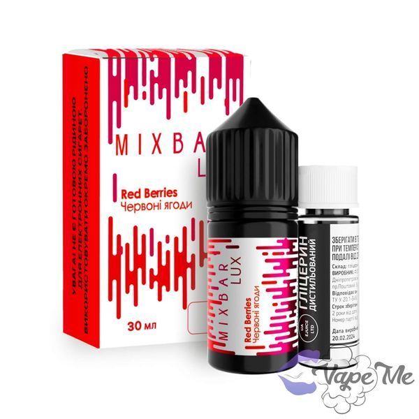 Набор Mix Bar Lux Salt Red Berries 30 мл 50 мг/мл
