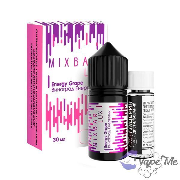 Набір Mix Bar Lux Salt Energy Grape 30 мл 50 мг/мл