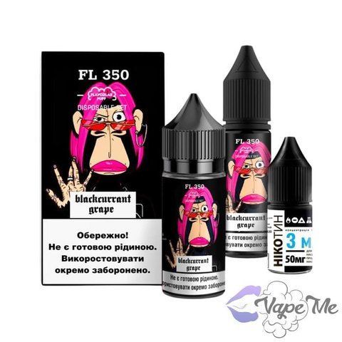 Набор Flavorlab FL 350 Salt Blackcurrant Grape 30 мл 50 мг