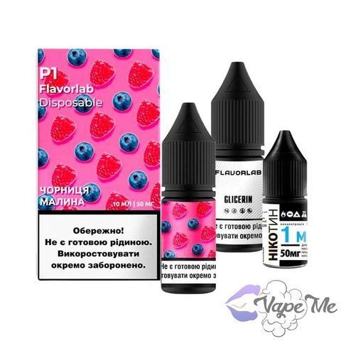 Набор Flavorlab P1 Salt Blueberry Raspberry 10 мл 50 мг