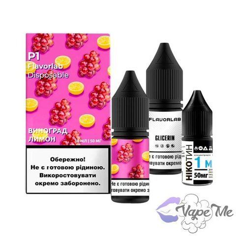 Набор Flavorlab P1 Salt Grape Lemon 10 мл 50 мг