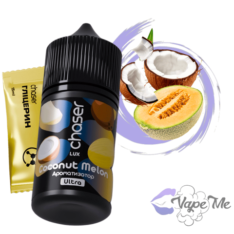 Набор Chaser LUX Salt Coconut Melon 30 мл 50 мг/мл