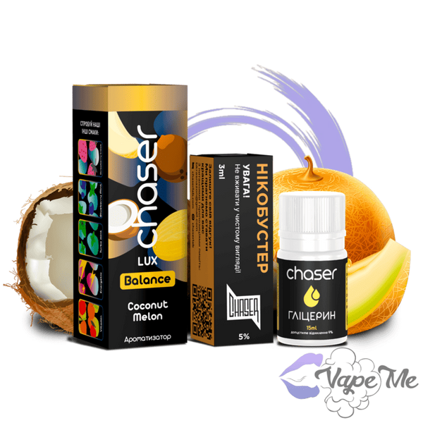 Набор Chaser LUX Salt Coconut Melon 30 мл 50 мг/мл