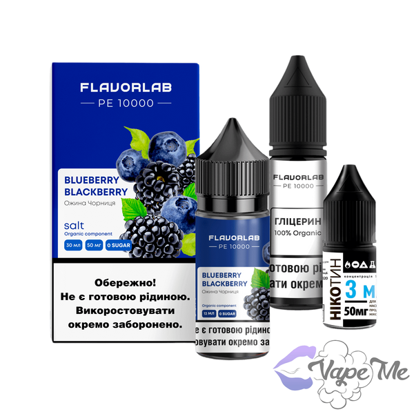 Набор Flavorlab PE 10000 Salt Blueberry Blackberry 30 мл 50 мг