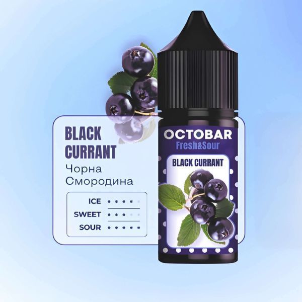 Набор Octobar Fresh & Sour Salt Black Currant 30 мл 50 мг/мл