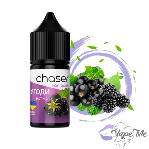 Вкус Chaser for Pods 30 мл Ягоды