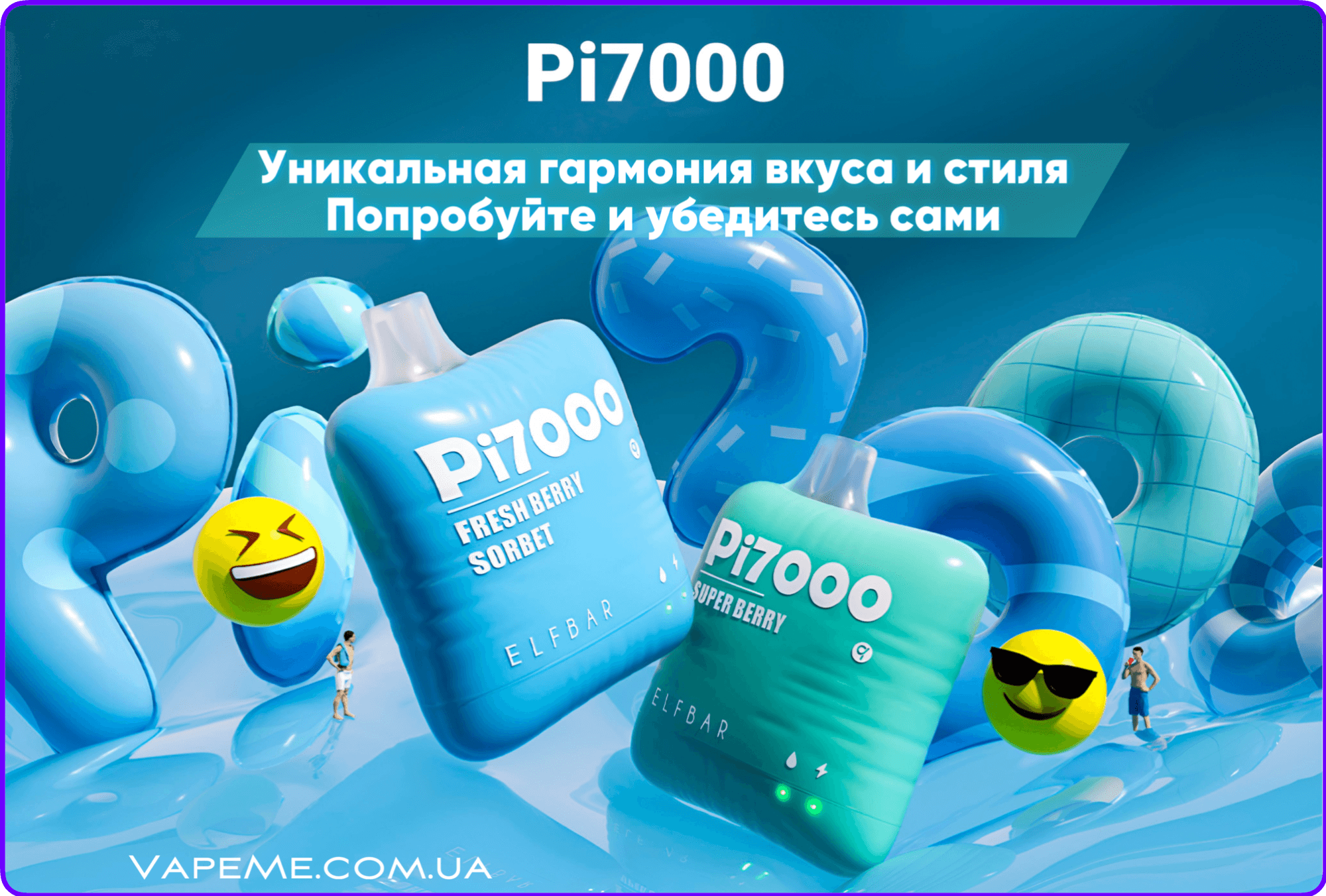 Elf bar pi7000