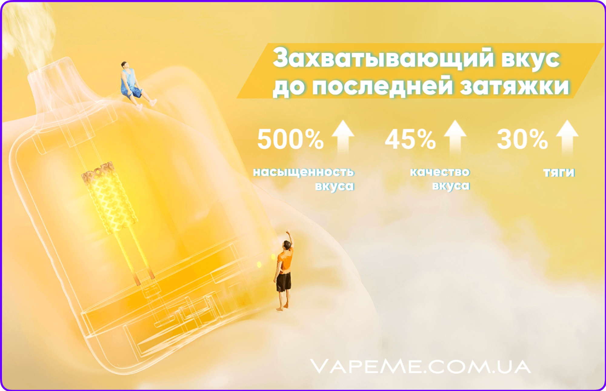Эльф бар на 7000 затяжек