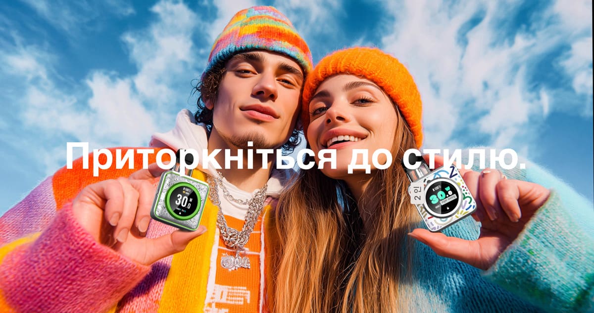 хрос 5 нано новинка