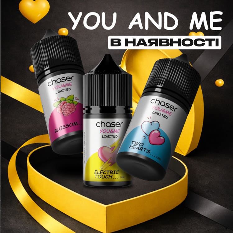 вкусы Chaser you me 30 мл