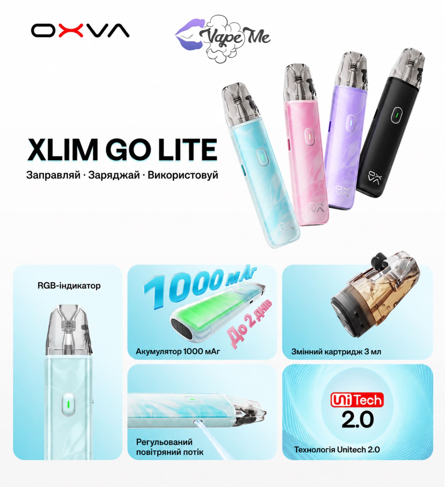 характеристики пода Oxva go lite
