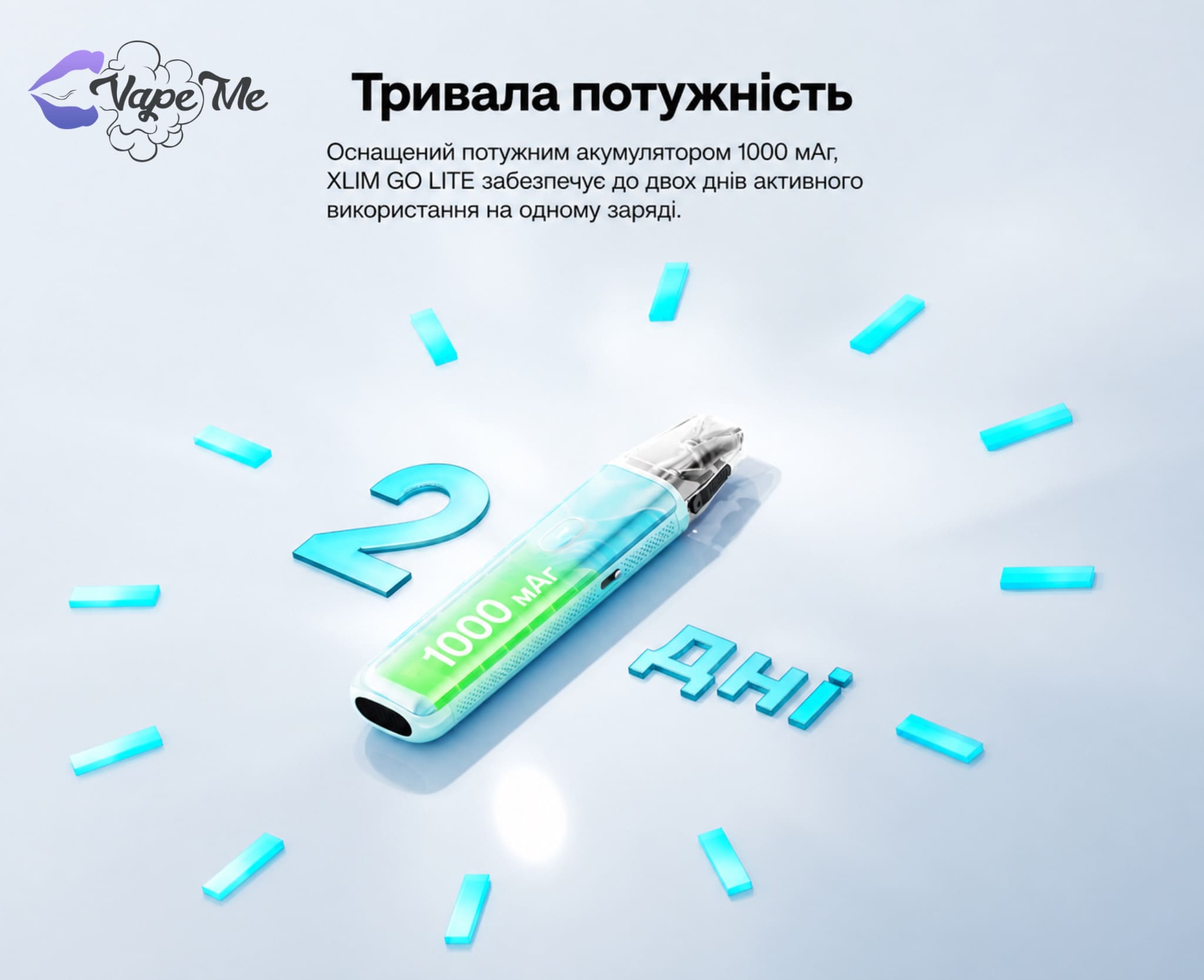аккумулятор пода Oxva go lite