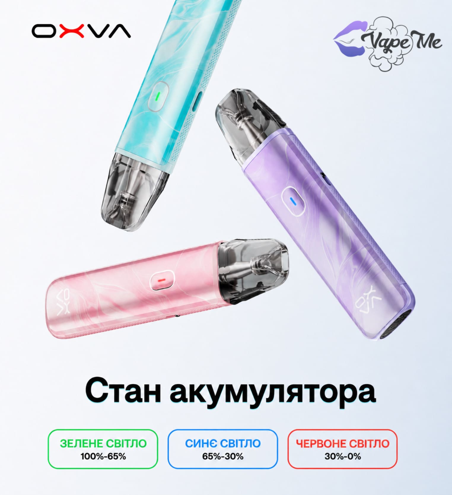 аккамулятор пода Oxva go lite