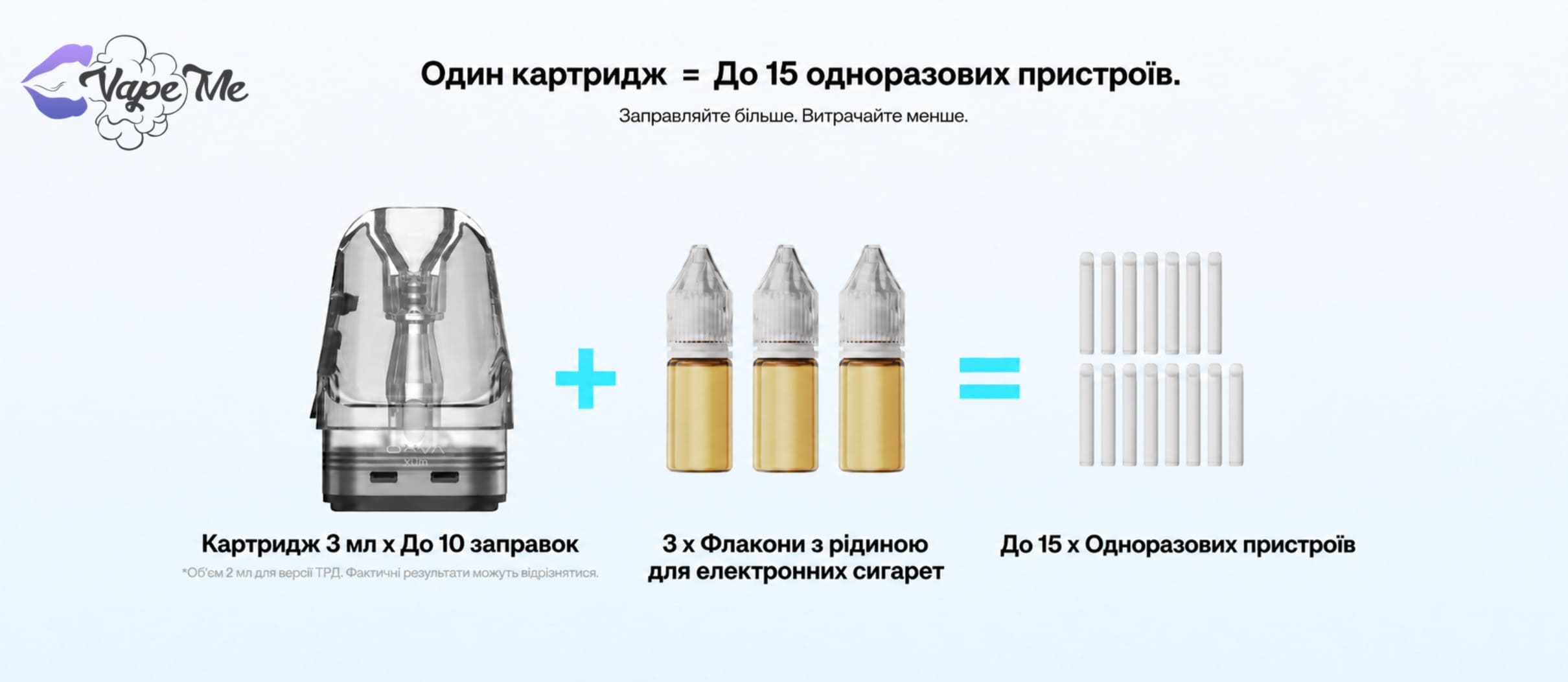 картридж Oxva go lite
