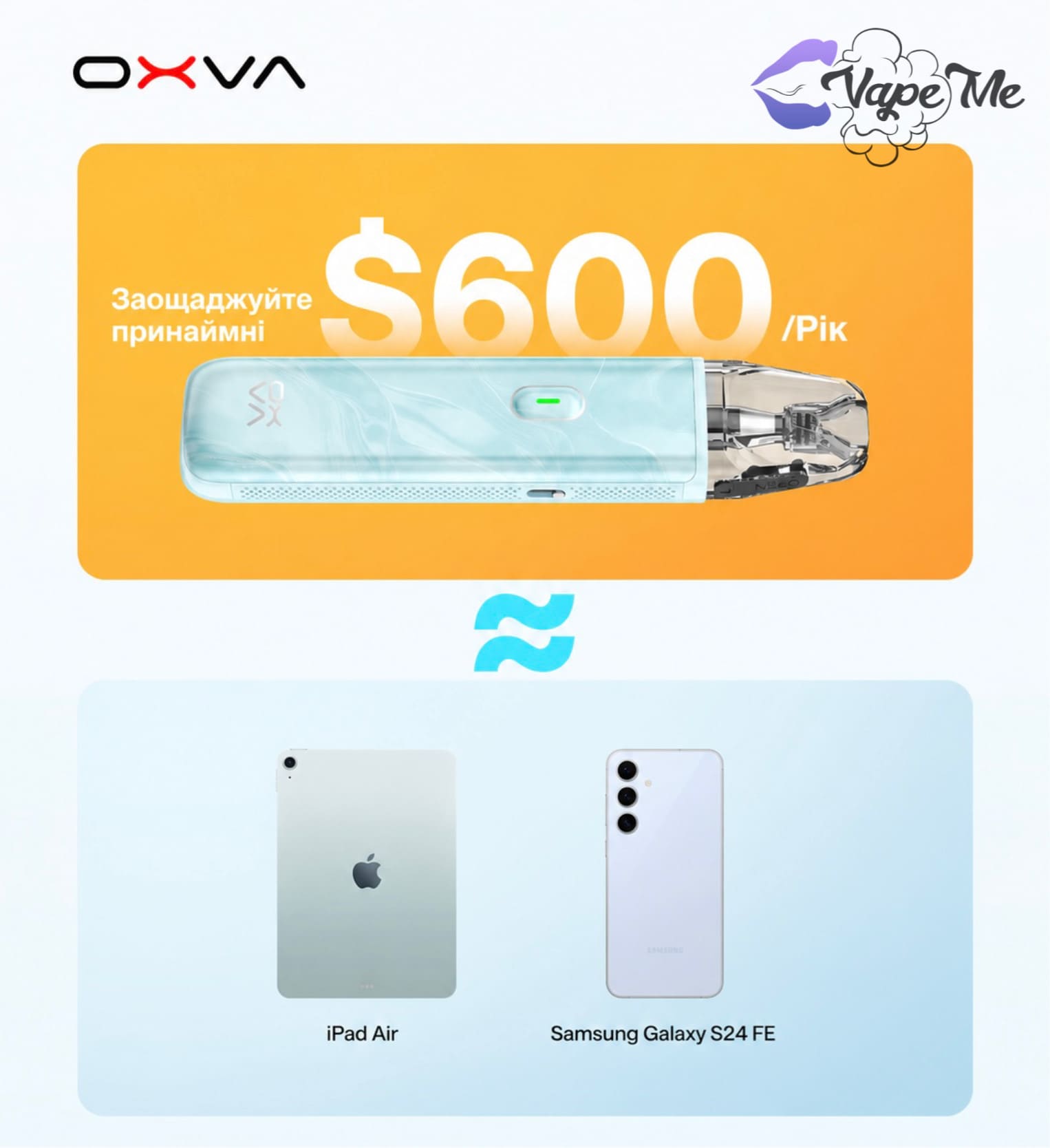 цена пода Oxva go lite