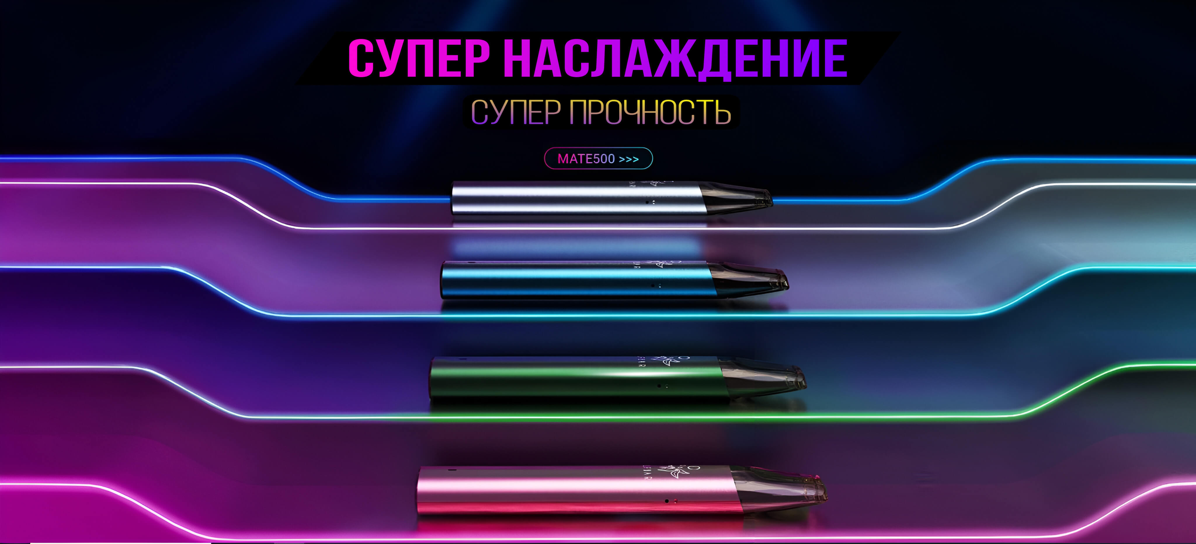 Обзор Elf Bar Mate 500