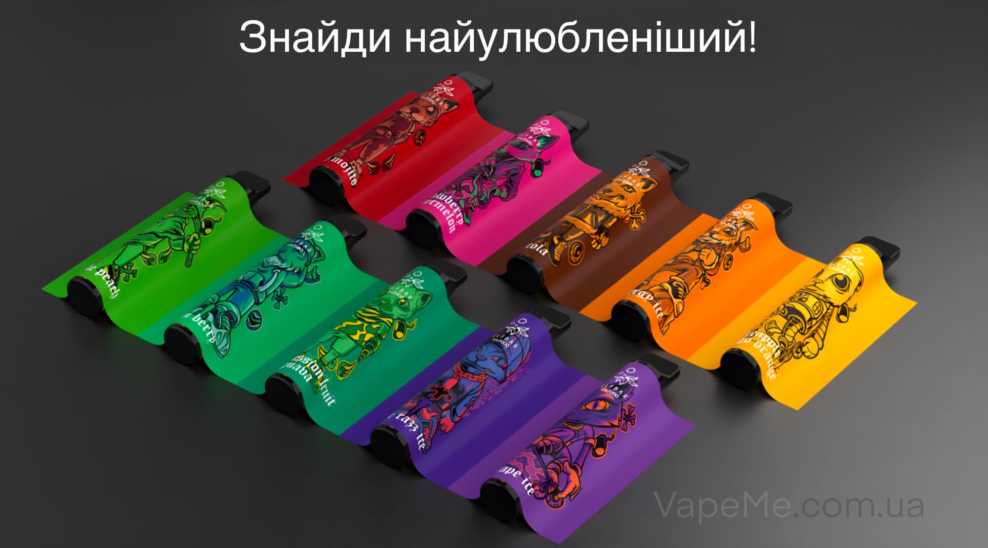 Смаки Elf Bar 2000 lux